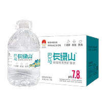 Bama Lilang Changlv Mountain Mineral Water 4 6Lx4 barrels full box Bama mineral water to honor parents Bama water