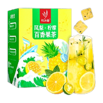 Pineapple Lemon Passion Fruit Tea Reminiscing Jiangnan Freeze-dried Brewing Water Drinking Healthy Womens Tea Bag Spring and Summer Fruit Tea