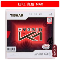 Красный K1_ Red Max