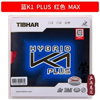 Blue K1 Plus_ Red Max