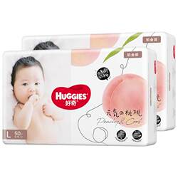 Huggies Platinum Baby Diapers L100 Ultra Thin breathable Diapers ໂສ້ງ peach ຂະຫນາດນ້ອຍ