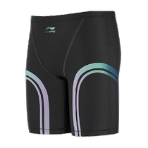 Li Ning swimming trunks mens sun protection quick-drying mens swimming trunks Lycra fabric professional racing swimming equipment mens complete set