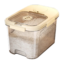 Rice bucket household insect-proof and moisture-proof sealed rice tank cat and dog food storage box rice box flour food storage tank 20 catties