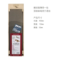 Деревянная коробка, 490x, 150x