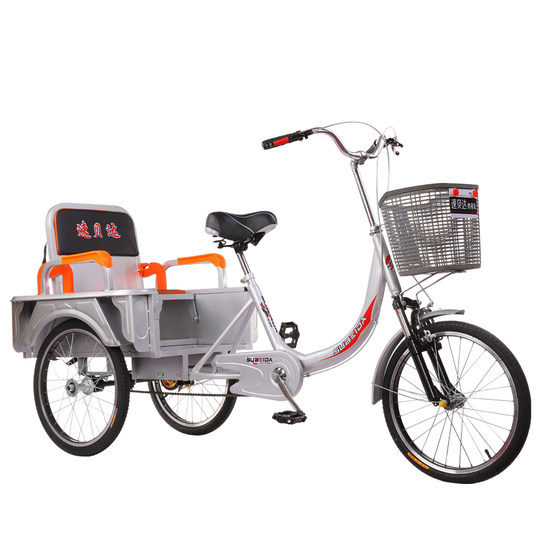 Flying pigeon tricycle small pedals for the elderly