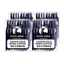 Rihappiness Coffee Cold Espresso Coffee Liquid Plus Intense American Flavor 25ml * 9 Bags * 4 Boxes Instant Coffee Black Coffee