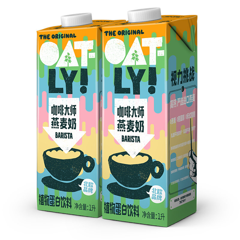 OATLY七周年咖啡大师燕麦奶1L*2植物蛋白饮料咖啡伴侣