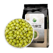 Heyu organic mung beans 1 25kg