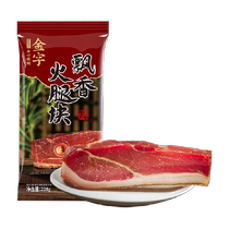 Jinhua ham boneless ham cubes 228g soup and fresh family pack Zhejiang specialty Jinhua ham slices