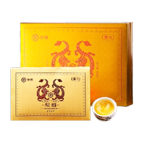 Chinese tea Puer tea dragon brick raw Pu pressed tea 500gX1 tea brick Tenglong Xianrui Yunnan Puye Chinese time-honored brand