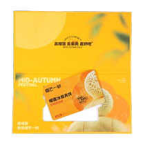 (Physical Card) Durian Snow Skin Mooncake 600g Redemption Card Gift Card