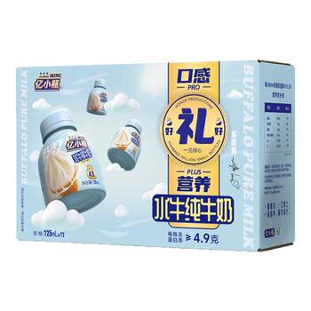 Billion small bottles of buffalo milk naturally sweet and fresh