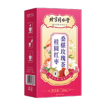 Red date gui rond medlar ginger tea mulberry rose tea rose nourrishing and colorful girl qi and blood conditioning tea bag