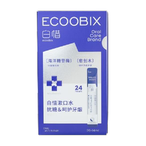 Baixi Anti-sugar Portable Mouthwash Strips Fresh Breath Long-lasting Fragrance Probiotic Strips Whitening Mouth