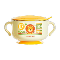 Lock and Lock complementary food bowl baby special baby bowl childrens bowl anti-fall and anti-scalding stainless steel suction cup bowl 400ml