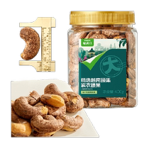 Meow full score Vietnam A180 purple cashew nuts 400g canned original flavor with clothes daily nut roasted snacks new arrival