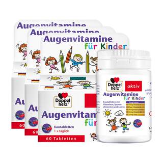 【自营】德国双心儿童叶黄素蓝莓护眼片60片*3青少年学生维生素