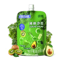 Xu Ji liquid fruit and vegetable salad 100g*16 bags freshly squeezed concentrated fruit and vegetable juice drink kale kiwi