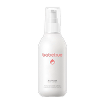 Babetrue lotion hydratante pour le corps du nouveau-né 150ml quatre saisons hydratante