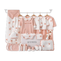 Colorful Baby Room Newborns Gift Boxes Autumn Winter Baby Clothes Suit First Baby Items Full Moon Meeting Gift Girl