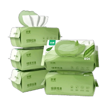 Cherish face wipes and oil removal wipes 80 x 5 packs of face wash wipes large pack for household mens special wipes family