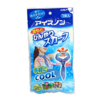 Japans white Yuan to cool ties cool with cool post summer military training cool and heatstroke theorizer children adults use