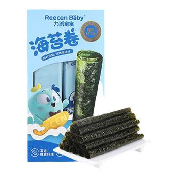 Licheng baby non-fried seaweed rolls