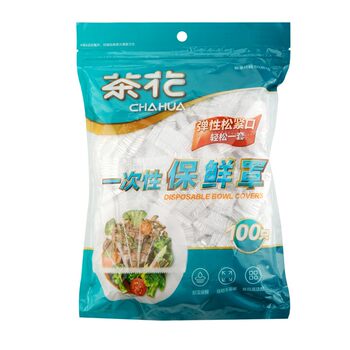 Camellia cling film cover food-grade fresh-keeping cover bowl disposable house elastic mouth leftovers PE food ຫມວກອາບນ້ໍາ