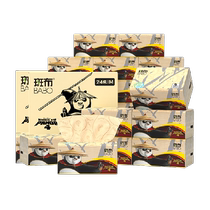 Banbu Kung Fu Panda co-branded paper M size 100 draws 48 packs of household napkins facial napkins and sanitary napkins