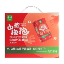 Jinye Juice Jus daubépine Hawthorn Hug 125 ml * 20 coffret cadeau