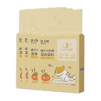 Docote persimmon tofu mixed with cat litter clumping deodorizing plant can flush the toilet 10kg 20 pounds