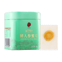 (Authentic Tongrentang brand) Beijing Tongrentang fresh ginseng honey tablets 50g ready-to-eat ginseng tablets nourishing