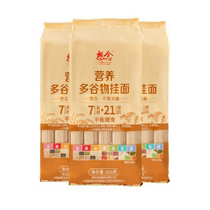 想念营养多谷物挂面500g×3袋荞麦青稞黑米低脂低钠早餐面条速食