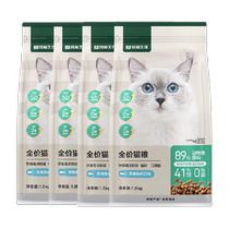 NetEase carefully selected Tiancheng cat food full-price puffed food official 1 8kgx4 adult cat and kitten food grain-free hair gills