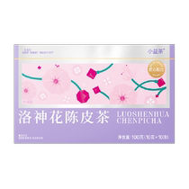Li Mo Tea Tangerine Peel Roselle Tea Dried Roselle Girls Health Tea Cold Brew Herbal Tea Gift Box