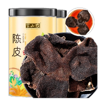 Banshannong Guangdong Jiangmen Xinhui tangerine peel Chinese herbal medicine 150g non-nine system with Puer Poria health tea soaked in water