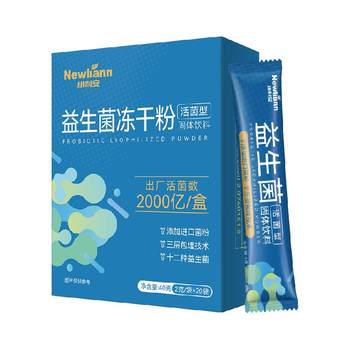 Newlyan probiotic solid beverage 2g 20 pieces
