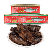 Carte de Ganzhu Bean Sauce Poisson Cantonais Cantonais Spécial Produite Aliments instantanés 184g * 3 légumes frits prêts-à-manger mélangés avec des collations