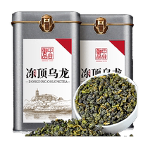 Zhonggu Yupin Tea Oolong Tea Premium Frozen Top Oolong 250g Taiwan Alpine Tea Strong Flavor Tea Gift Box