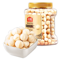 Wolong Macadamia Nut Type B 500g open side half canned ready-to-eat milk-flavored original snack snacks