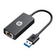 HP HP Gigabit Ethernet port is high-speed, stable and available in multiple colors