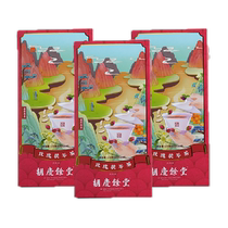 Hu Qingyutang Rose Poria Tea 120g*3 boxes of health tea nourishing tea bag tea bag family affordable women