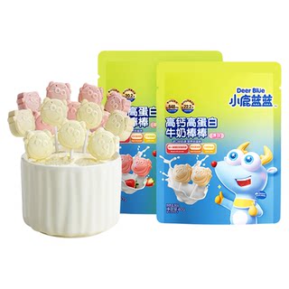 小鹿蓝蓝高钙高蛋白牛奶棒DHA藻油叶黄素宝宝儿童营养零食牛奶片
