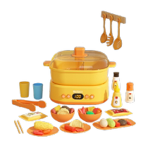 Mai Lebao childrens hot pot toy girl simulation kitchen play house baby boy cooking cooking set girl