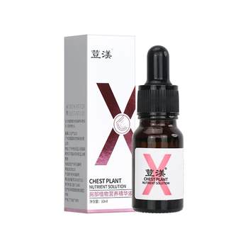 Women's massage essential oil big breast care massage women's private plant genuine breast official flagship store