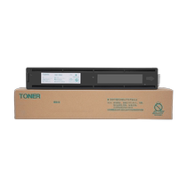 Just entered Toshiba T-2802C powder cartridge 2802 ink 2802AF copier 2802AM ink cartridge T2802C all-in-one machine
