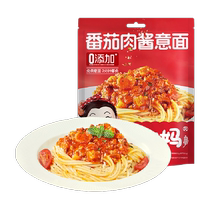 Maizi Ma Tomato Meat Sauce Pasta 281 1g*6 Childrens Pasta Instant Noodles No-cooking and ready-to-eat