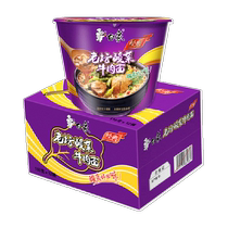 Baixiang Classic Bucket Classic Laotan Pickled Cabbage Beef Noodles 119g*12 Bucket Instant Noodles Full Box