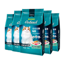 Remigao cat food ocean fish flavor general cat food for young cats throughout the period 10 catties 500g*10 packs