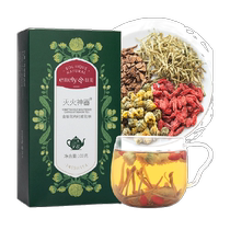 Herbal tea Flower Herbal Tea Honeysuckle medlar Chrysanthemum Tea 100g in beauty